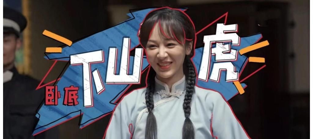 《萌探探探案》:杨紫回归“封神”,黄子韬值得这个热搜