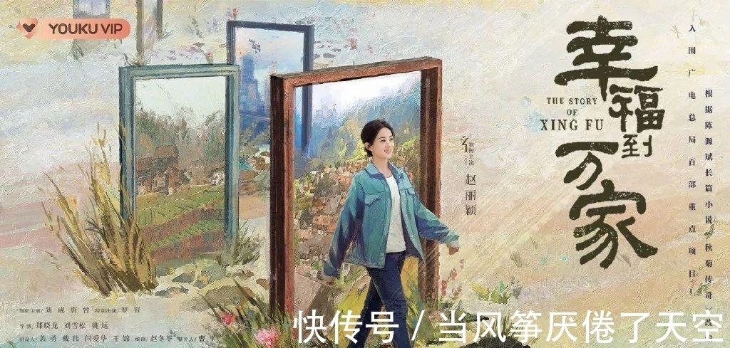 2022優(yōu)酷片單高能來(lái)襲,現(xiàn)實(shí)、仙俠、甜寵、懸疑推理一網(wǎng)打盡!