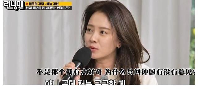 刘在石想邀请尹恩惠上节目,宋智孝反对,2022年她要追寻爱情