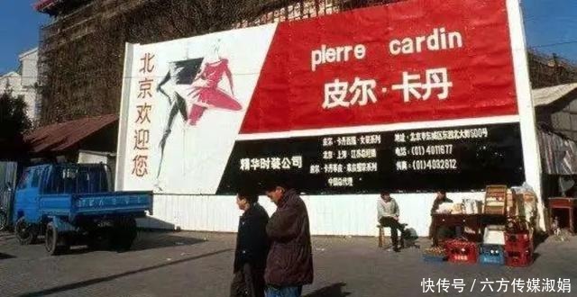 时尚泰斗皮尔卡丹逝世:创新先驱,精神永存