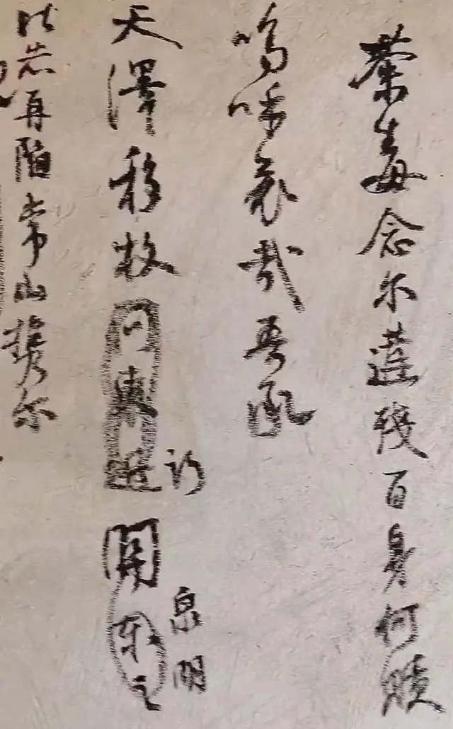 小伙#农民工在墙上涂抹《祭侄文稿》,惊艳网友!