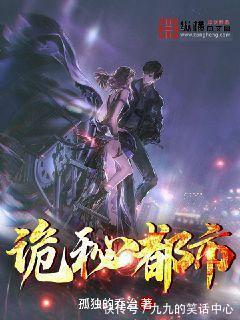 搞笑$四本纵横都市小说推荐,扮猪吃虎,搞笑热血