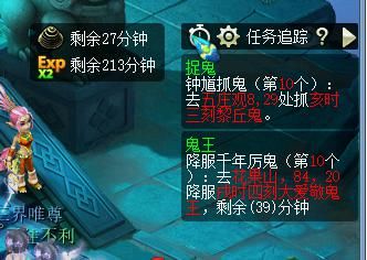 每月|梦幻西游：时间管理达人，上班玩游戏两不误，每月刷金币8亿！
