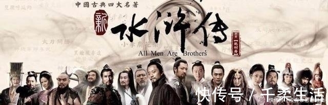 鲁智深|梁山108将,真正称得上好汉的只有四个,鲁智深落榜,第一竟是他