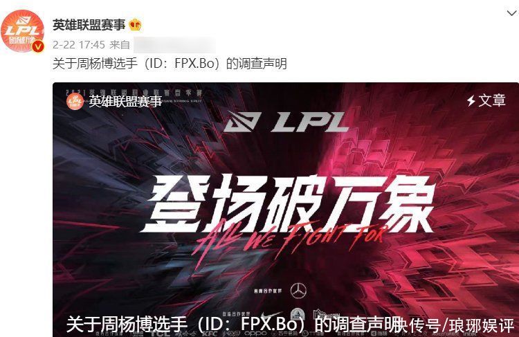 陽神|《你微笑時很美》編劇有問題：職業選手為博紅顏一笑，想打假賽