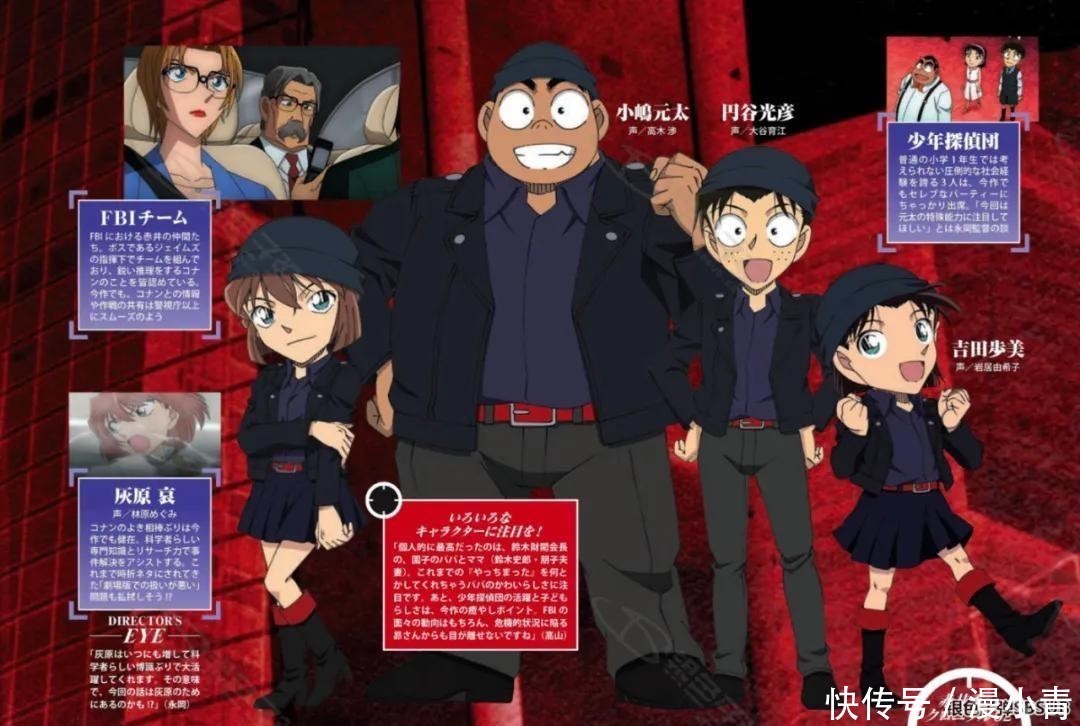 柯南剧场版上映,赤井一家无人讨论,新兰党和新哀党太能折腾了