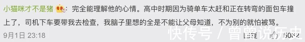 孩子|6岁男孩吞哨子怕被骂瞒了20年:当孩子犯错,你的第一句话很重要
