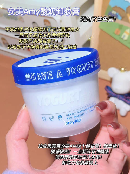 17岁吃土女生化妆包里原来有这些！怪不得颜值这么高！