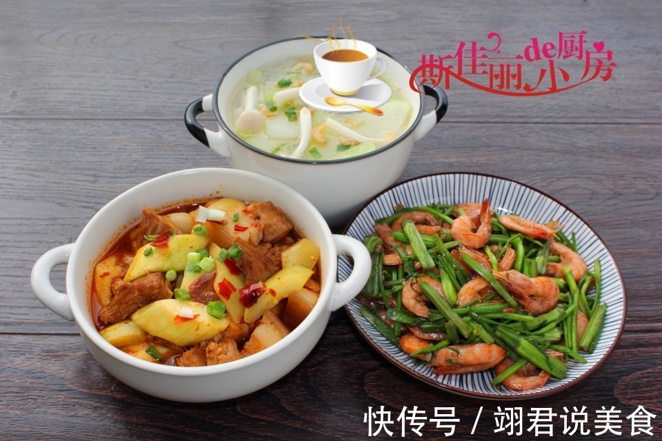 妈妈给孩子做的一周晚餐，不重样不浪费，花钱不多孩子吃得香