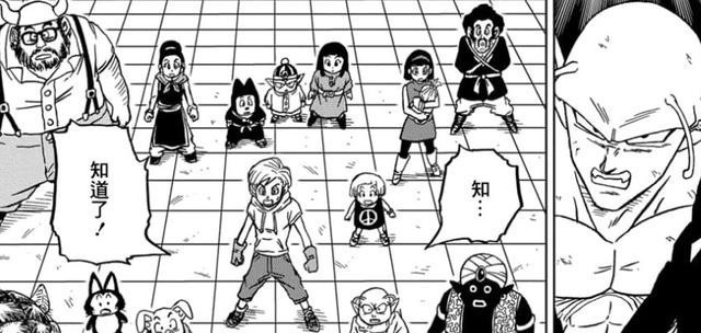 实力|龙珠超66话:神之力将会是悟空下一个追求的目标,比鲁斯实力成谜