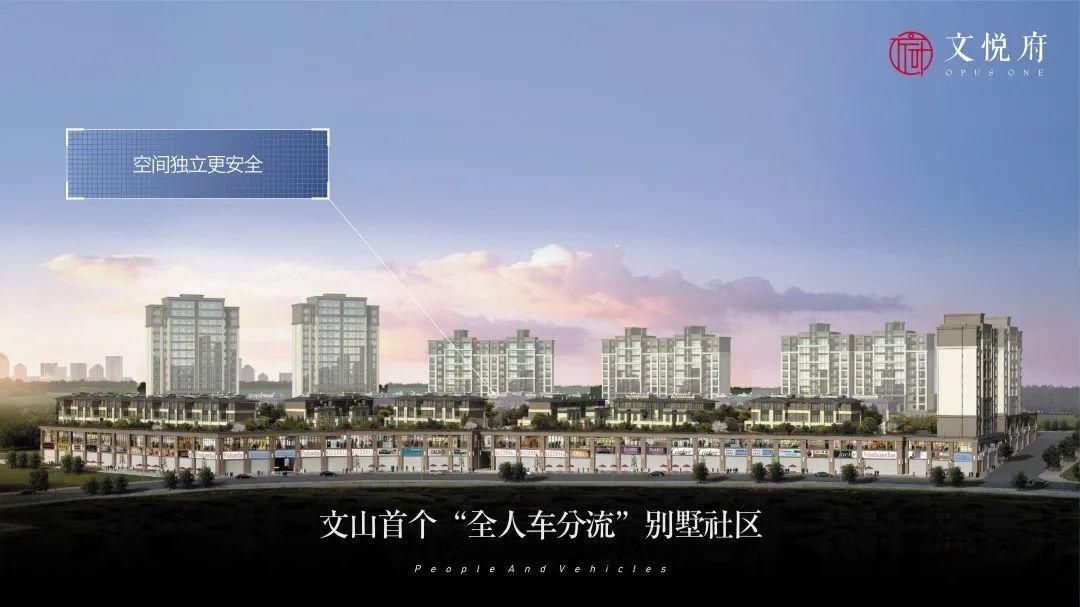 大平层|在文山买房，你真的会鉴别这种热门户型？