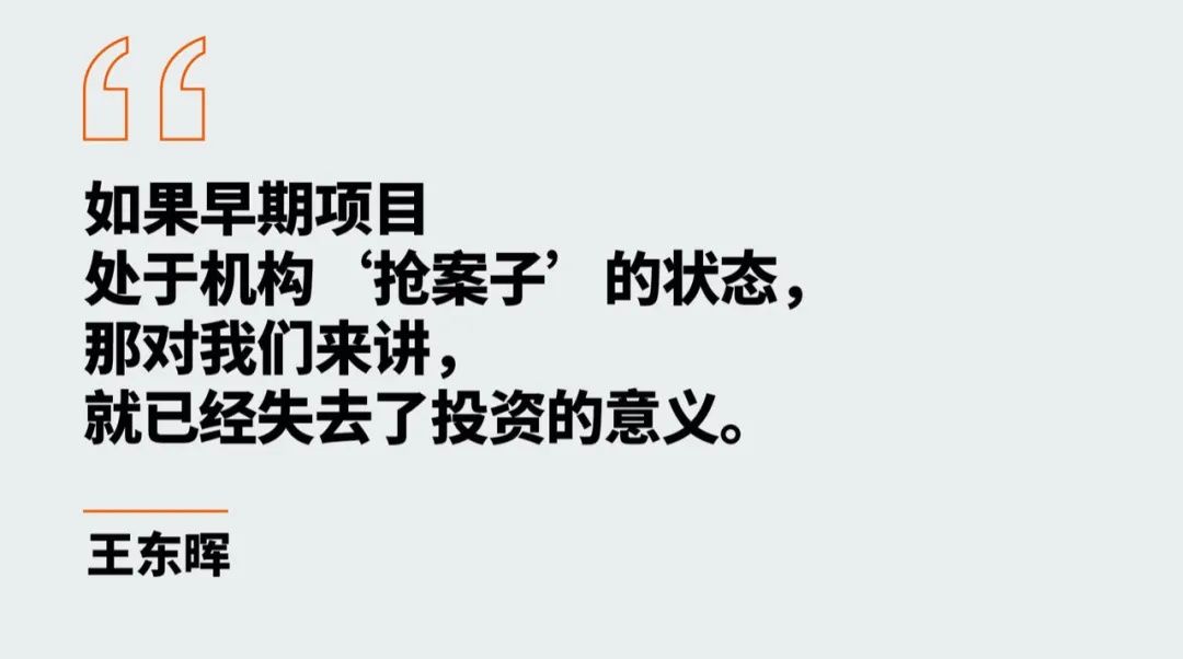 独角兽|10年前勇闯＂无人区＂，投资老兵捕获多家头部SaaS企业的秘诀是什么？