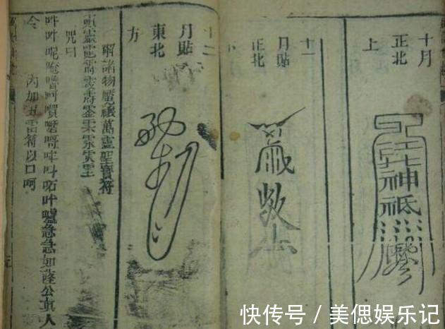 木鸢$为何称《鲁班书》为“邪书”?看第一页的5个字,就知道有多可怕