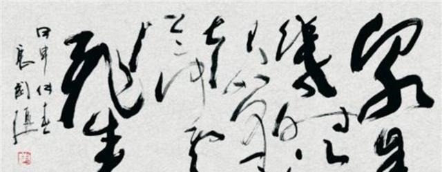 唐国强#赵本山、姜昆还有唐国强的书法对比,差距不是一点点!