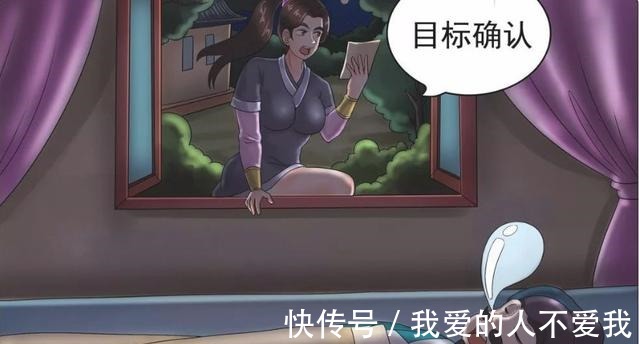 |搞笑漫画 女杀手圆满完成任务, 带回了老杜的孩子！