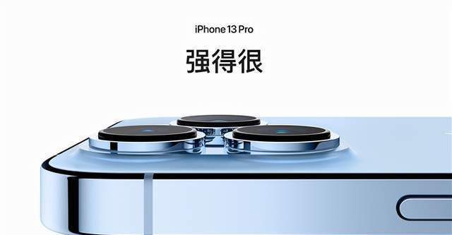 老罗|苹果13广告词被罗永浩吐槽没文化，网友：要是国产手机早被喷烂了