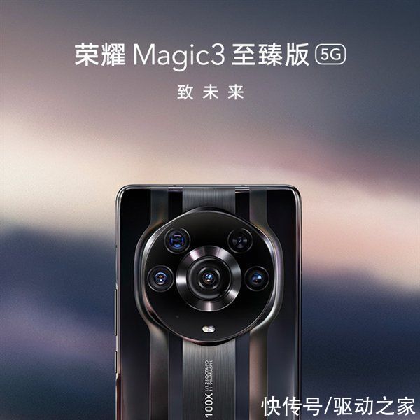 主摄|1+1+1+1大于4？荣耀Magic3系列多主摄技术开宗立派：给iPhone13点颜色看看