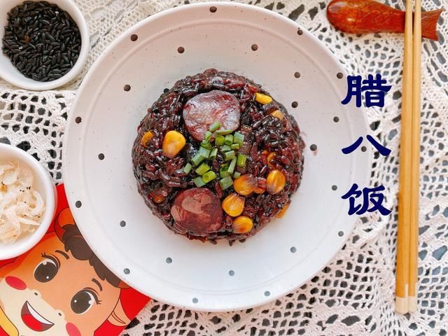 腊八遇上大寒来锅腊八饭，做法简单，有米有菜有肉荤素搭配更营养