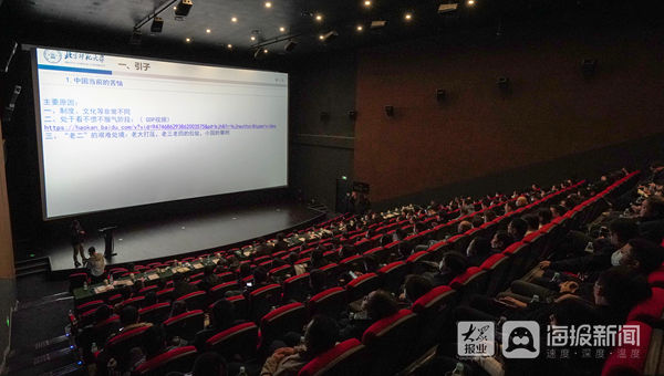 开幕|山东省第十二届网络舆情管理论坛在雄安新区开幕
