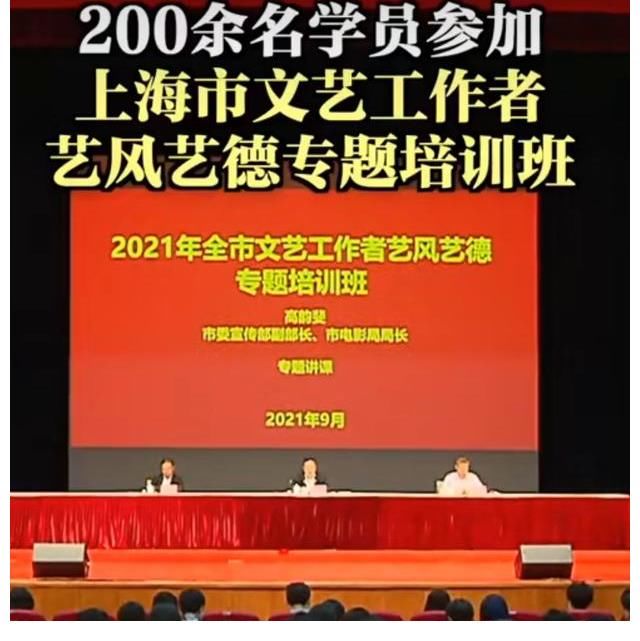 君子爱财|娱乐圈整顿接连不断,艺德培训班悄然兴起,失德艺人已无生存空间