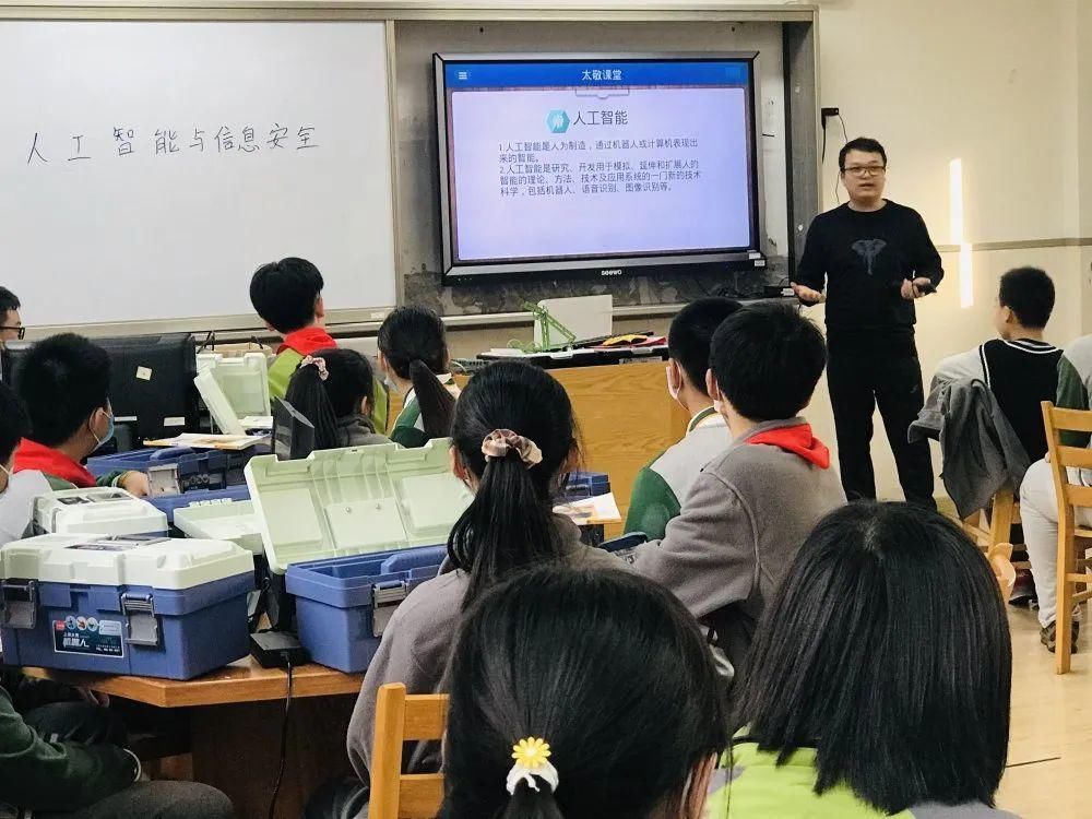 更深入|人工智能安全知识,你科普了吗?