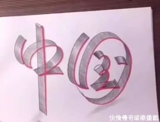 3d@美术生画3D“中国”，一开始被嫌弃字太丑，看到最后成作帅一脸