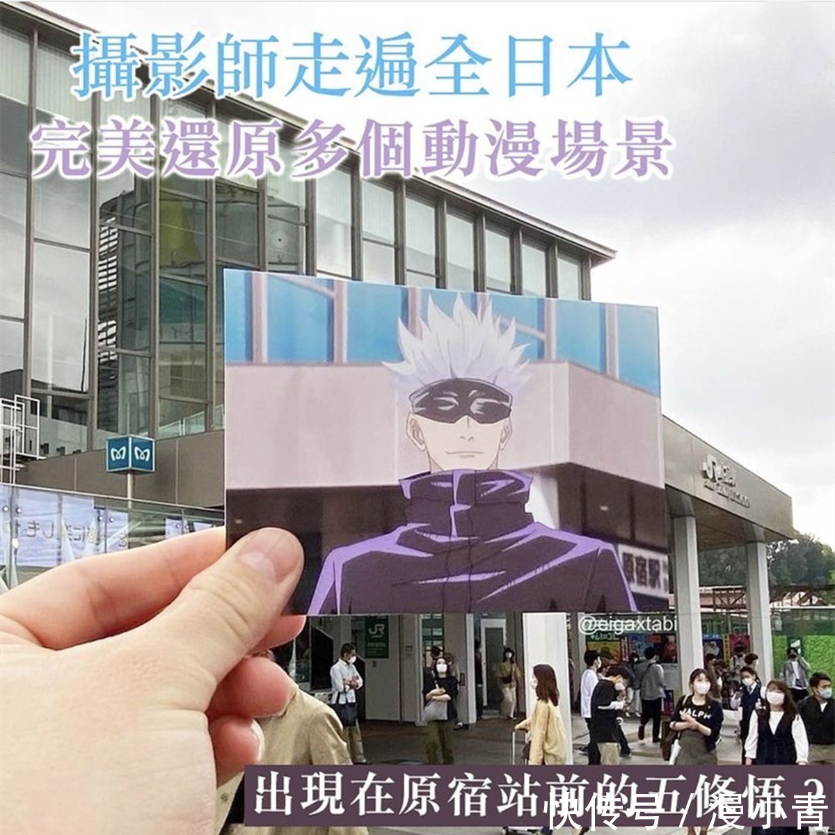 设定|摄影师走遍日本寻访动漫场景,镜头底下还原出经典场景,你喜欢吗