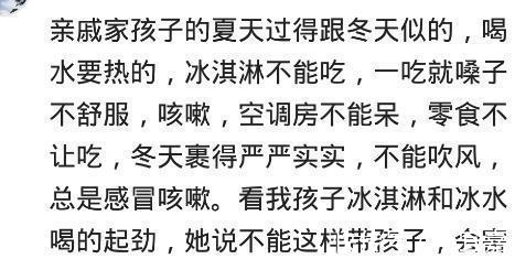 icu|你见过细养的孩子有多细? 网友: 进ICU, 进去以后再也没有出来