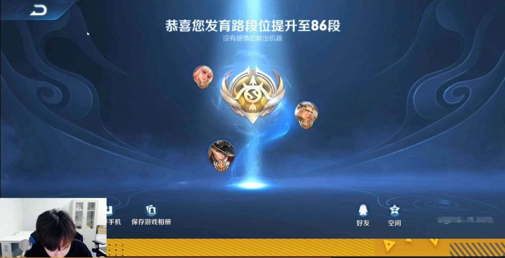 辅助|刺痛竟让KPL选手久诚打辅助？结果还是失败，赛后看对面ID：难怪费劲！