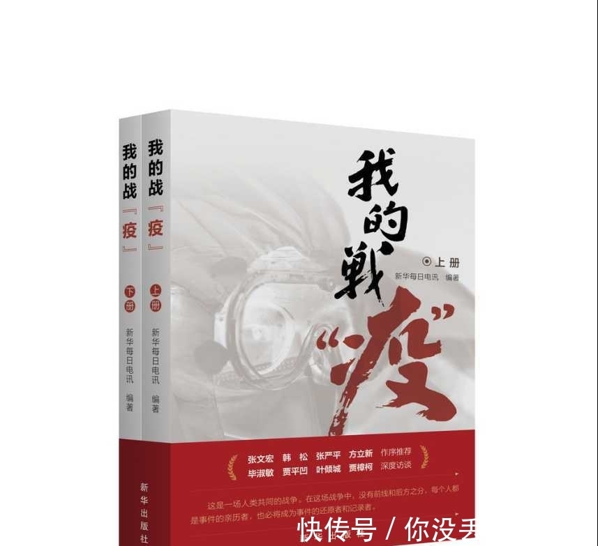 历史上曾经肆虐的病毒,人们是如何应对的