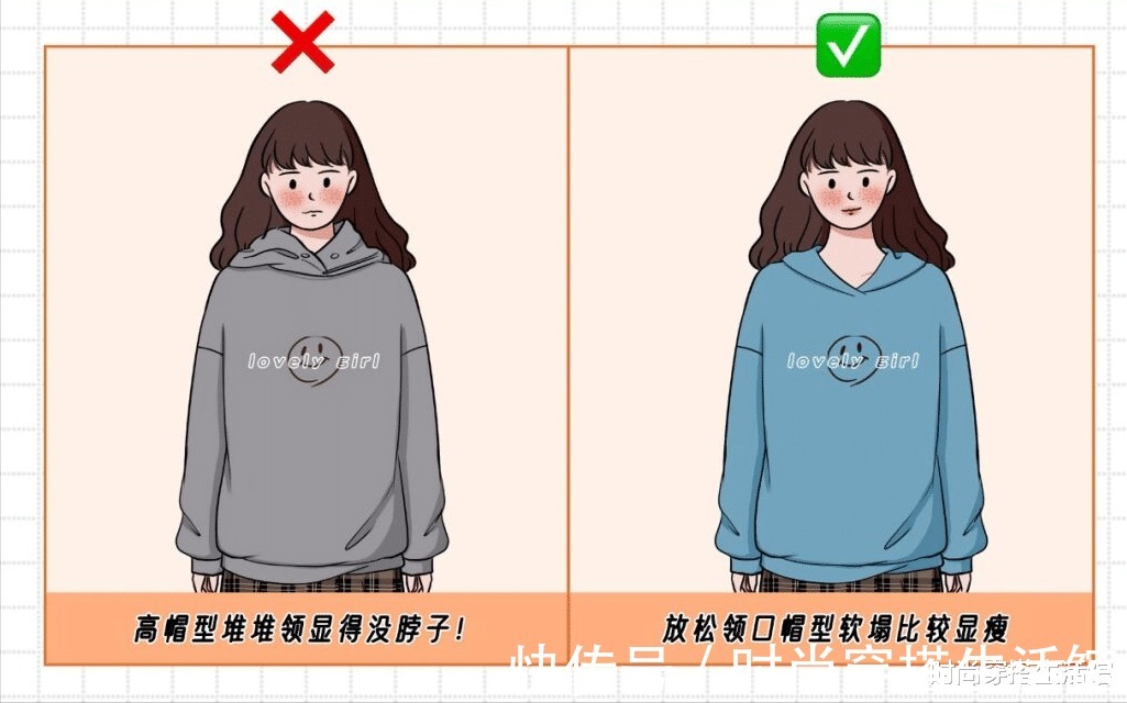 卫衣|秋天的卫衣不要“随便搭”,3个公式和+3个搭配示范,时尚又高级