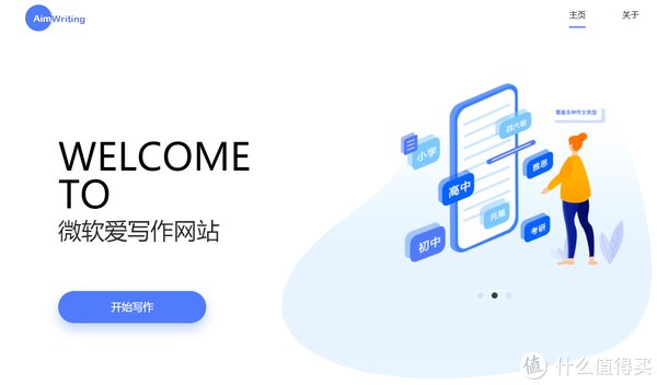 离不开|一旦知道了,就离不开的十个网站
