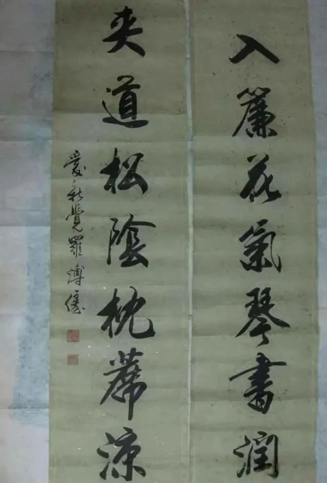 书法$溥仪临终前写下了这样28个字,书法实力不容小觑,功底深厚