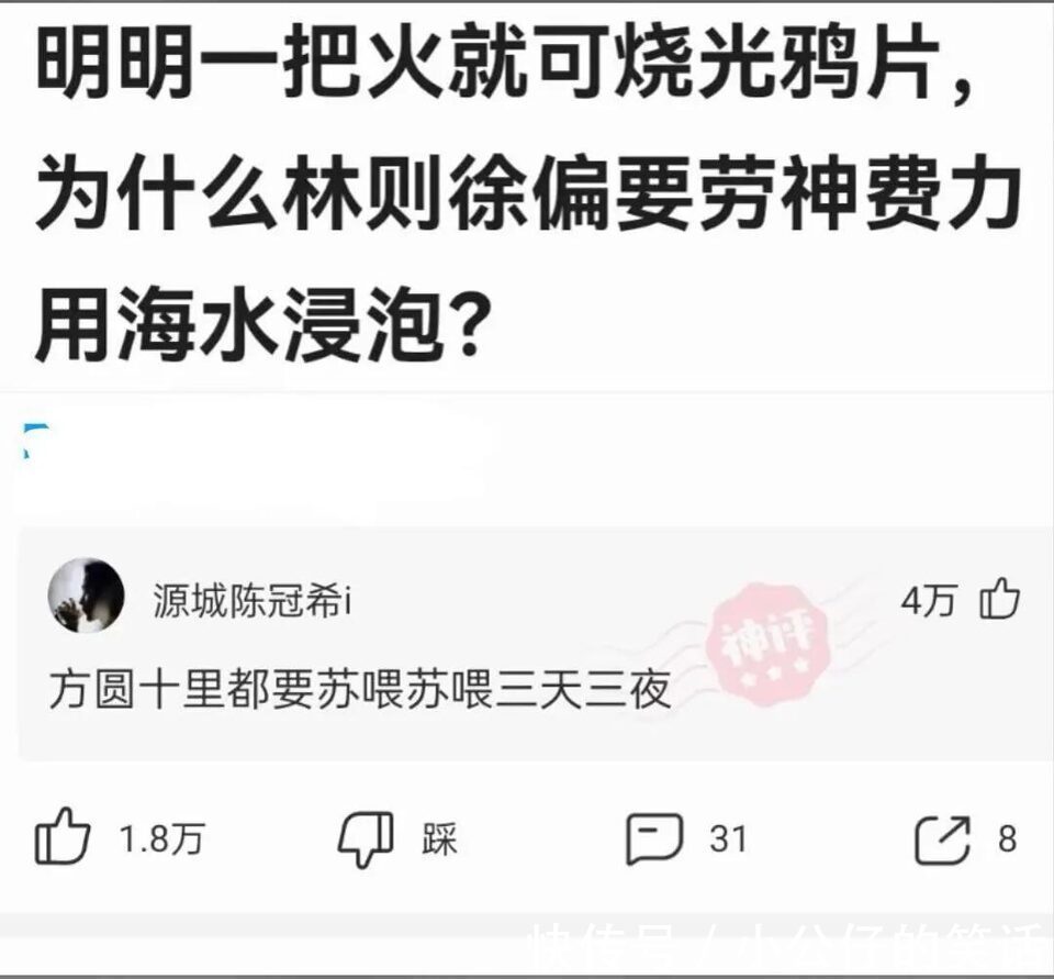 |搞笑合集:男生出去约会花610元不可怕,可怕的是花了410,扎心了