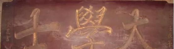 仰人鼻息|大学士的权力究竟有多大尊贵无比还是仰人鼻息