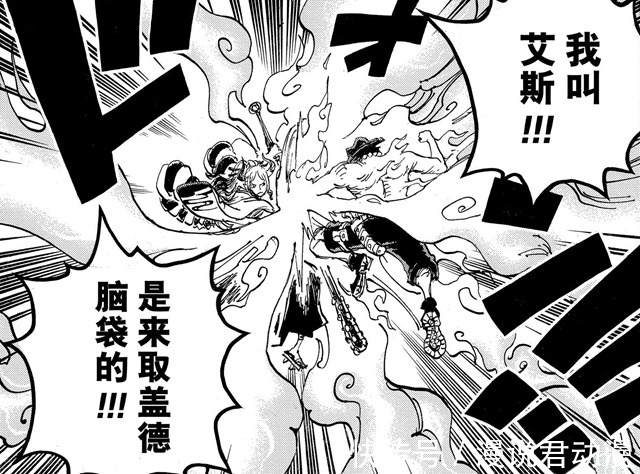 百兽海贼团|海贼王最新情报:大和佩戴的是海楼石手铐,艾斯飞六胞评价降低