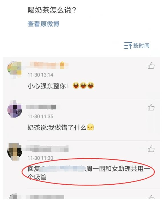 一姐|曾經(jīng)浙江衛(wèi)視一姐朱丹，嫁給周一圍后被質(zhì)疑愛的卑微！