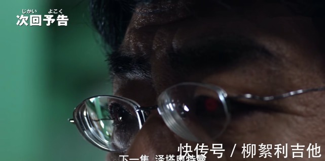 机械|泽塔奥特曼25集机械赛罗研发成功,防卫军被控制,D4成为伏笔