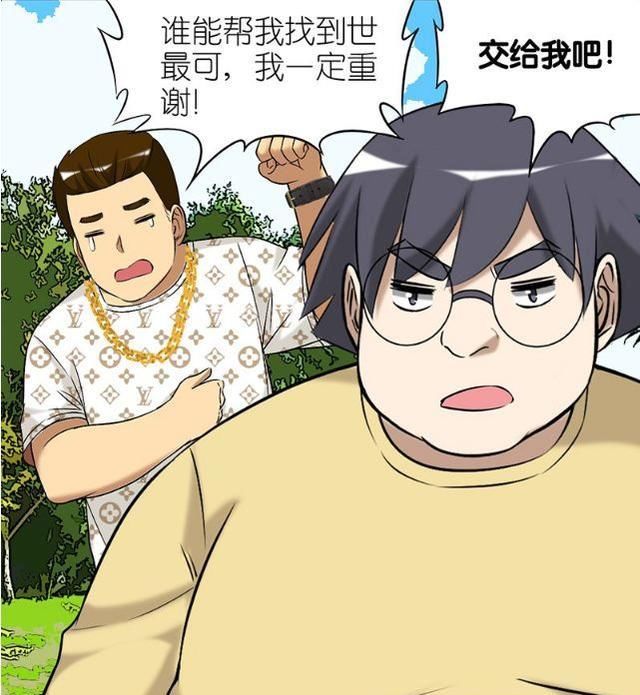 可爱|搞笑漫画：关于那只世界上最可爱的狗，伍桦感觉错过一个亿！