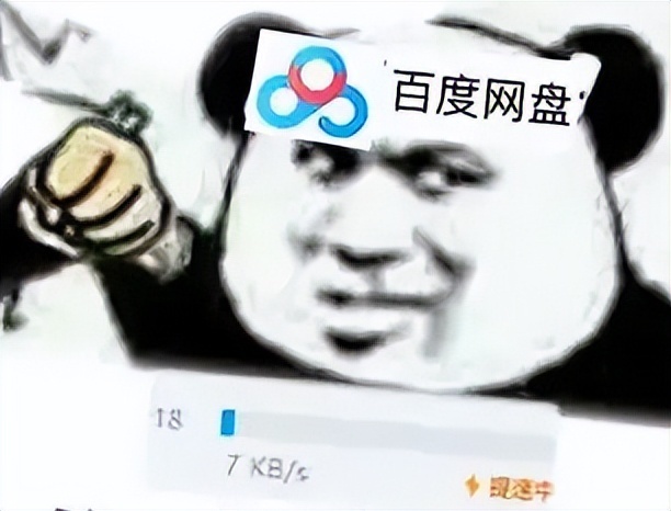 度盘哭了!dupan.ink无需会员就可不限速下载,如此神器不服不行-HEU8