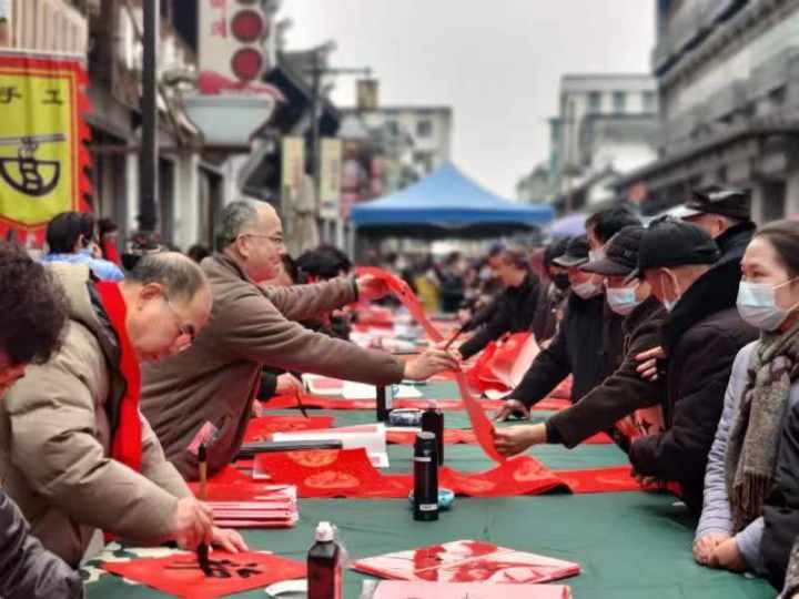 书法家协会|寿昌腊八时 粥香满古城