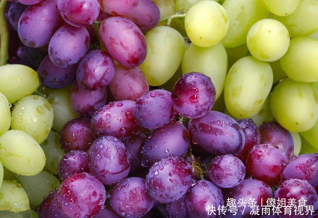 抓紧|爱吃葡萄的要留意了,我也是今天才知道,抓紧告诉身边的人