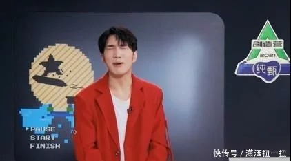 青3|糖果超甜组员遭网曝,难道《创4》说的保护选手,就是过河拆桥