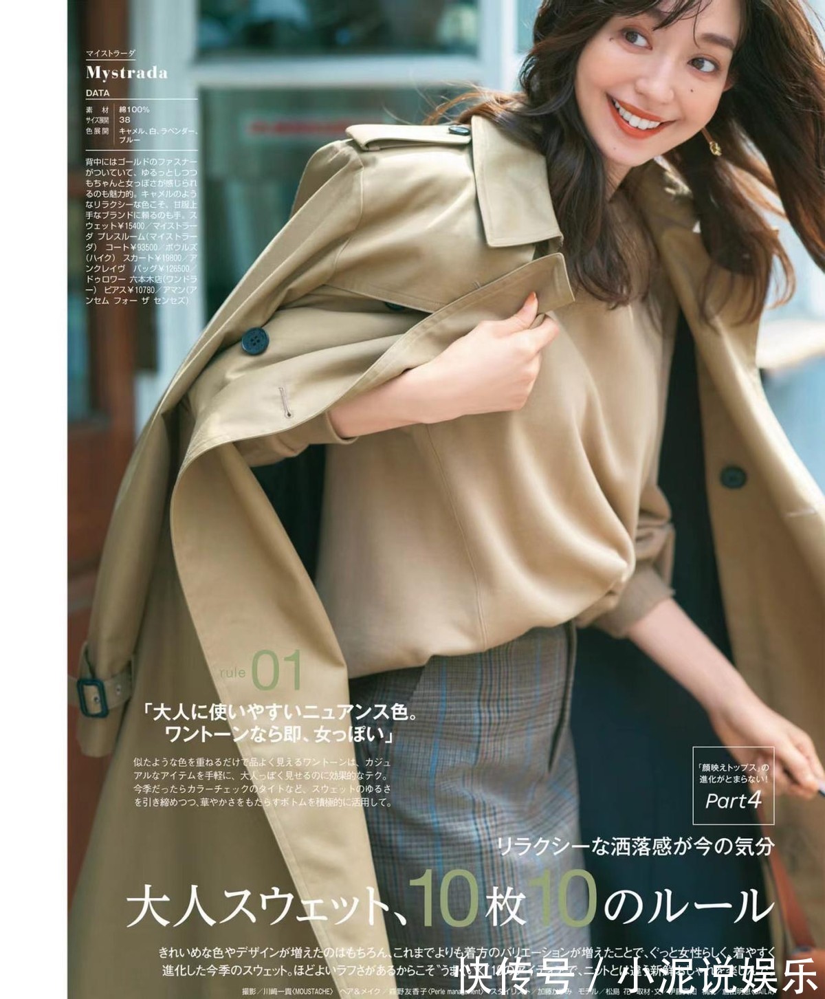 legging 秋冬卫衣怎么穿才时髦掌握这3个搭配方法,休闲随性又好看