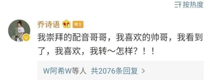款游戏|因给肖战庆生，《楚乔传》配音丢了工作，斗罗大陆是否也会下架？
