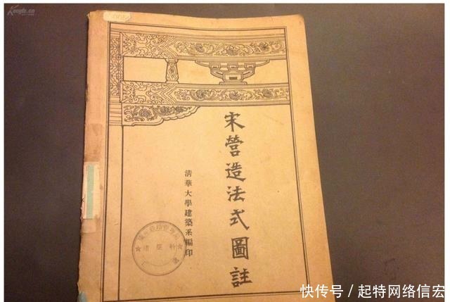 给亲妈喊「姐姐」?住一年拿京户?买房靠摇号?这个宋朝好有趣