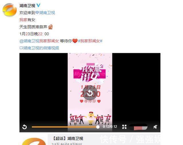 靳梦佳|《我家那闺女》新一季来袭，定档时间让人惊喜，熬夜都要追