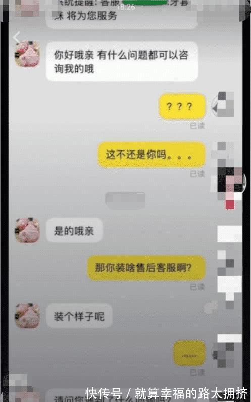 手套|“史上最牛客服”已选出，哈哈哈哈哈 网友 已经笑岔气了!