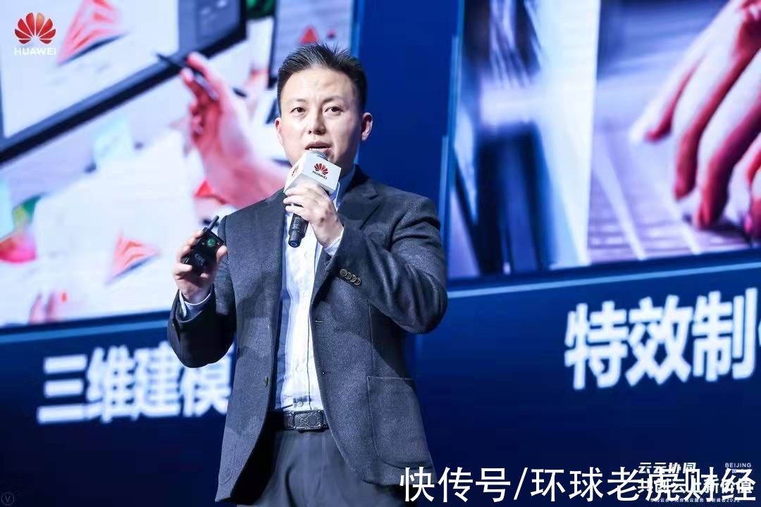 coo|华为云&华为终端云服务创新峰会2022开启 共创云上新价值