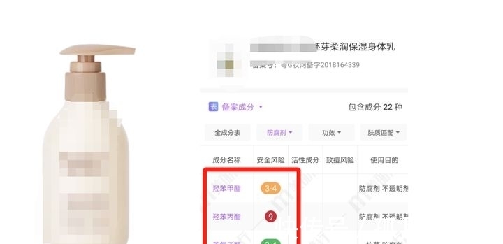 选对不选贵!娇韵诗易过敏,凡士林敏感皮慎用|孕妇身体乳红黑榜| 保湿